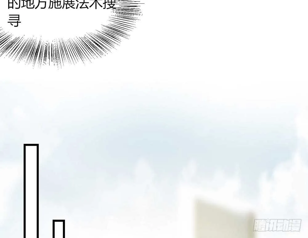 chapter·番外3 第40页