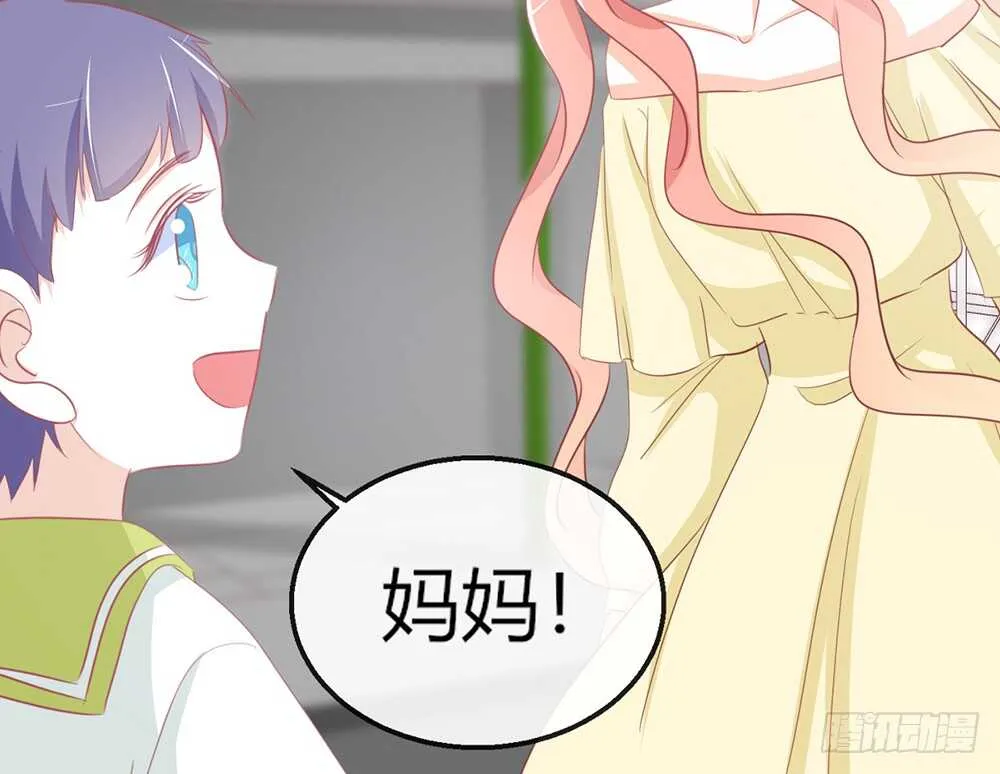 chapter·番外3 第53页