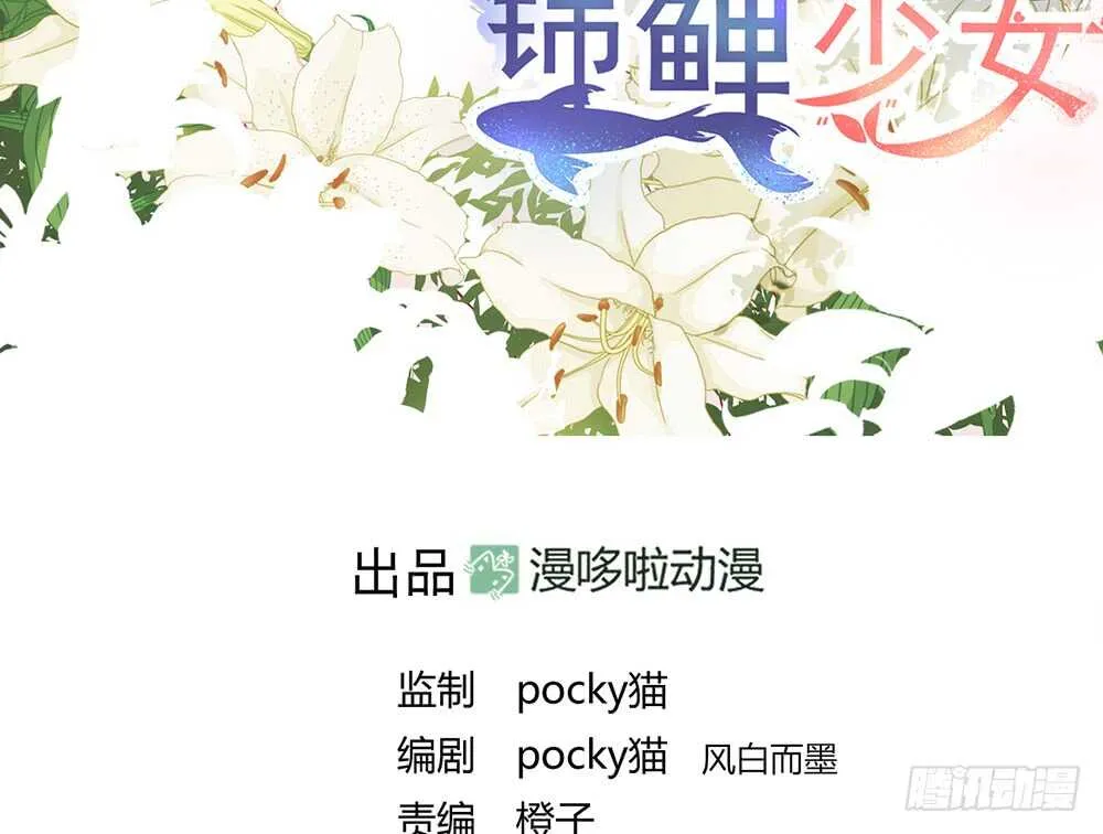 chapter·番外1 第3页