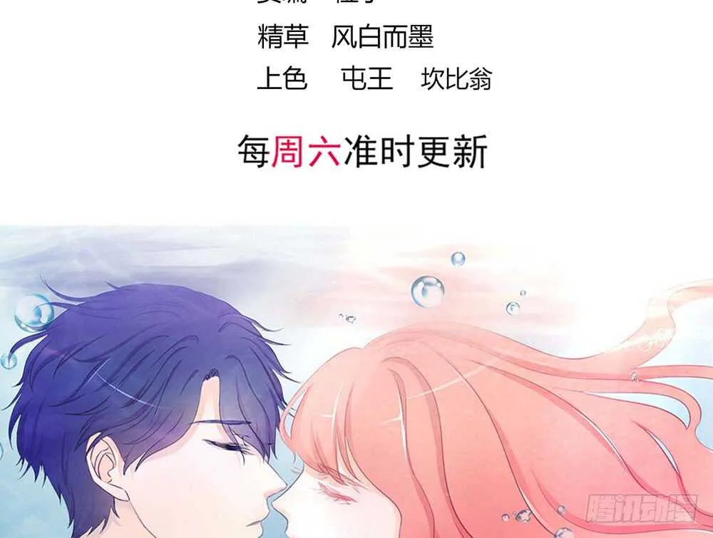chapter·番外1 第4页