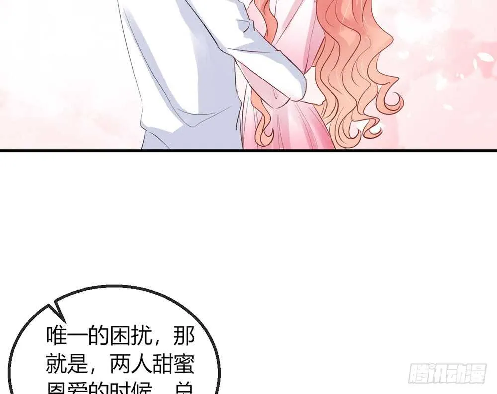 chapter·番外1 第10页