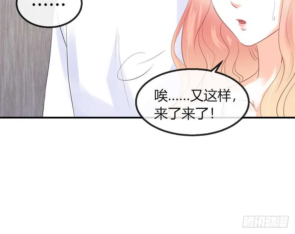 chapter·番外1 第15页