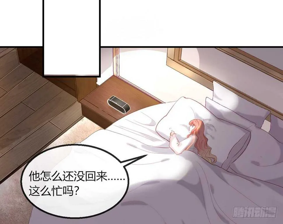 chapter·番外1 第17页