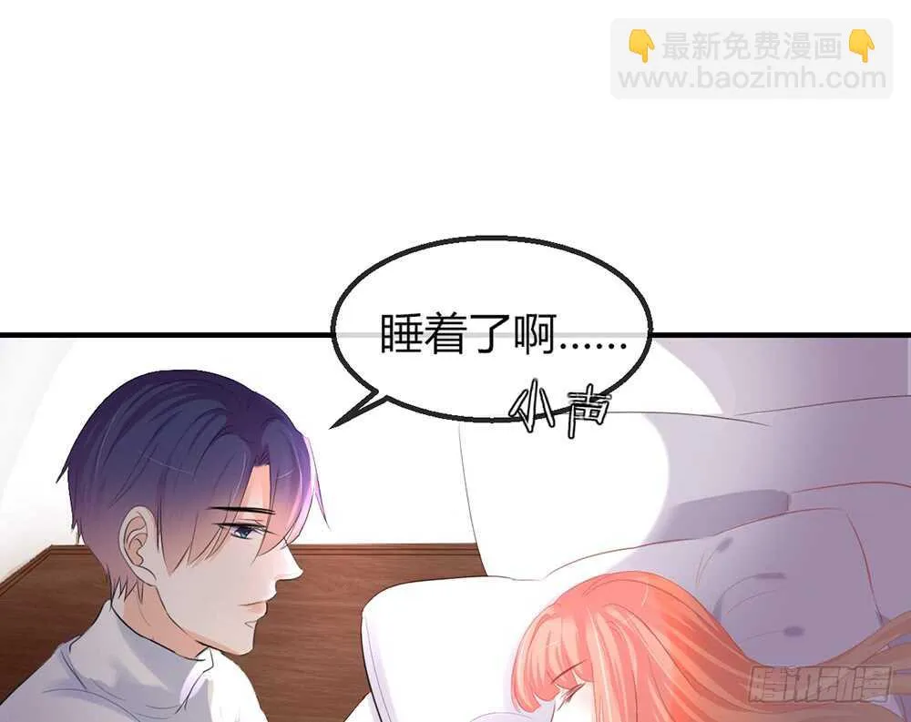 chapter·番外1 第22页