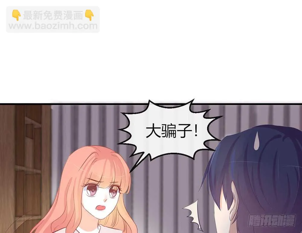 chapter·番外1 第24页
