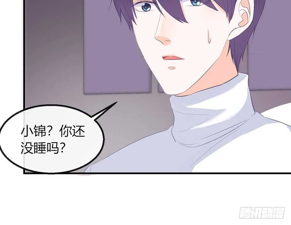 chapter·番外1 第26页