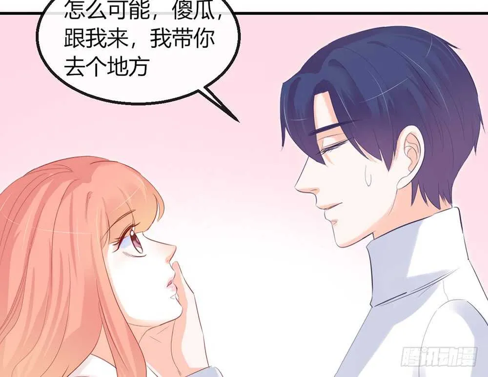chapter·番外1 第29页