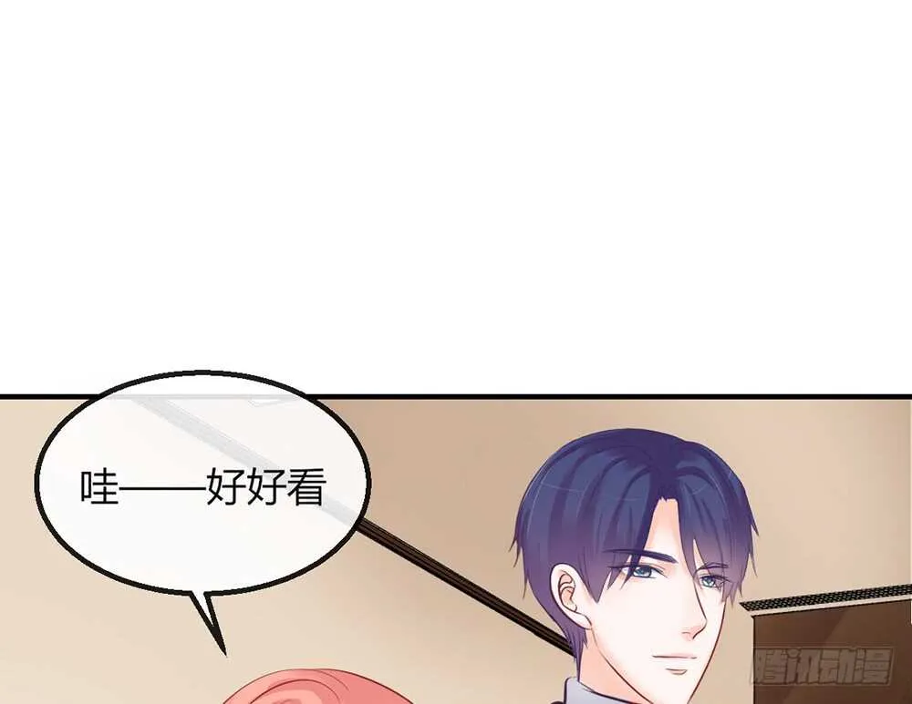 chapter·番外1 第39页