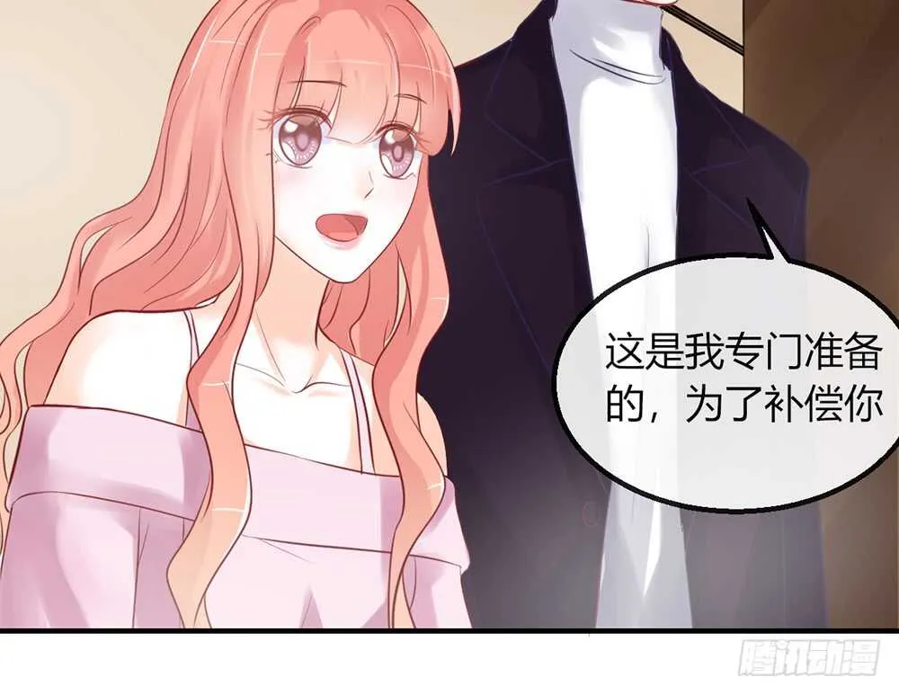 chapter·番外1 第40页