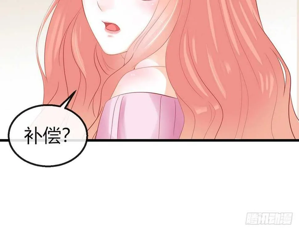 chapter·番外1 第42页