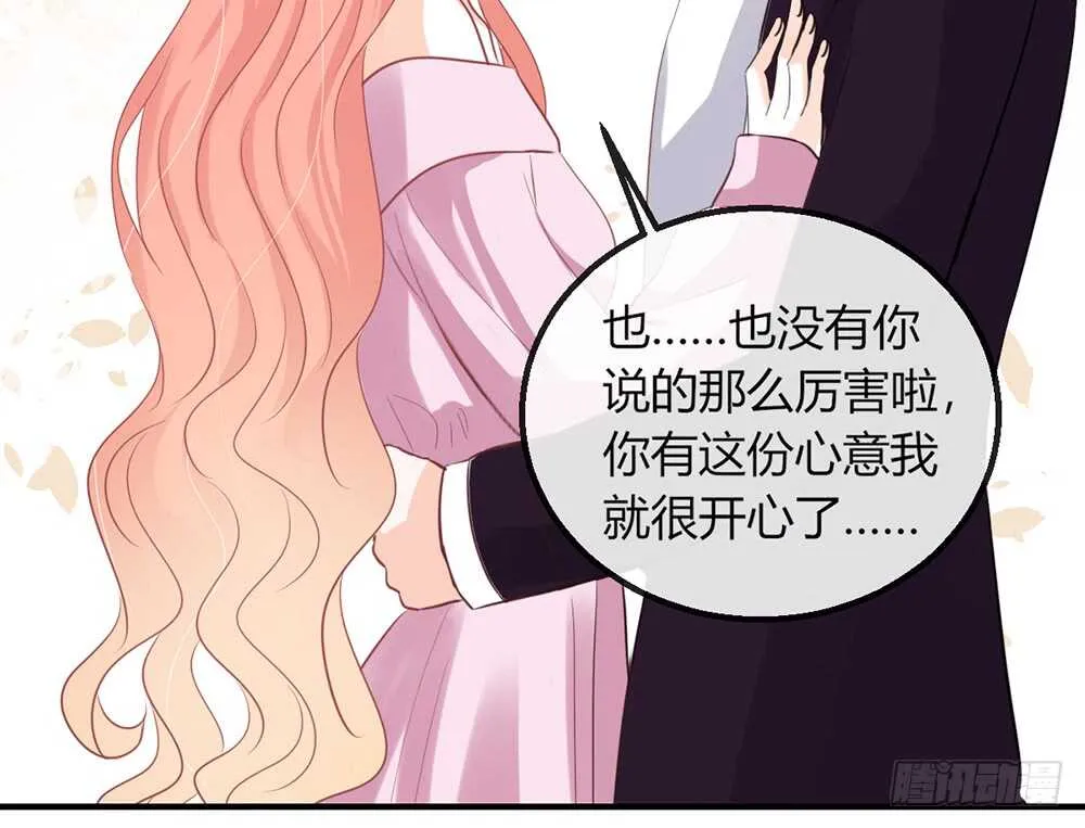 chapter·番外1 第45页
