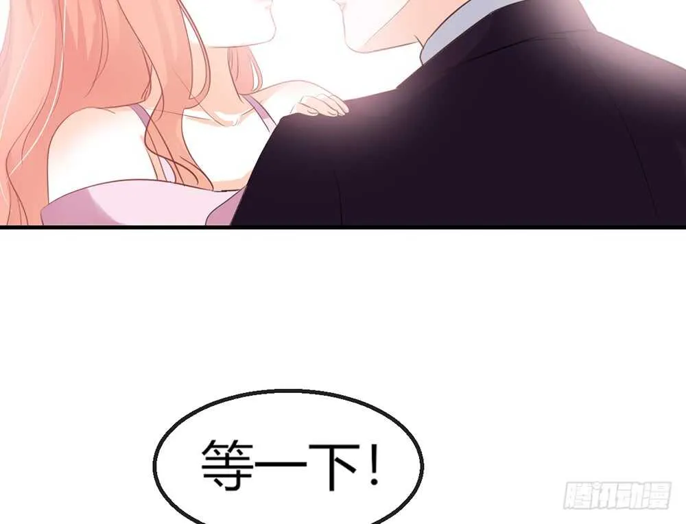 chapter·番外1 第47页