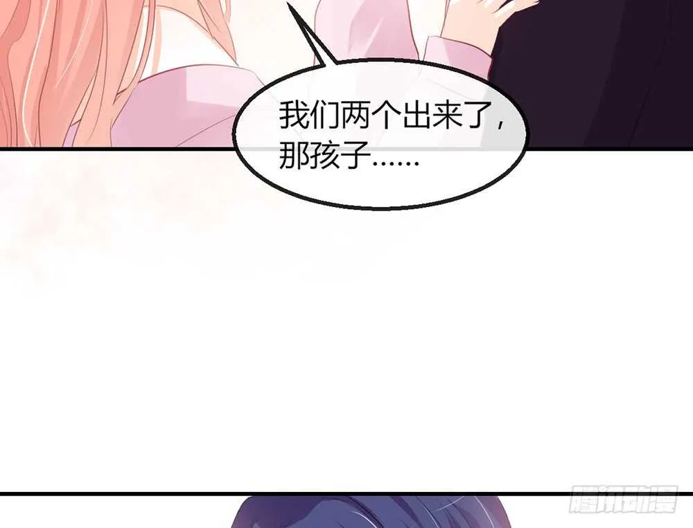 chapter·番外1 第49页