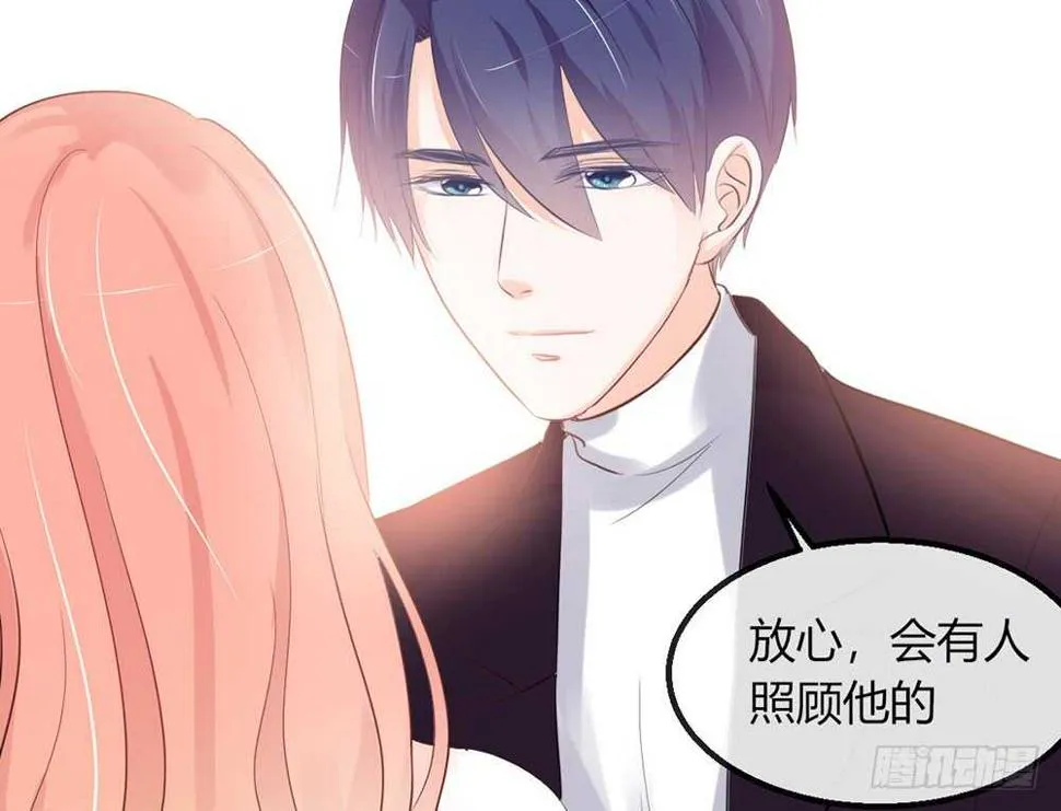 chapter·番外1 第50页