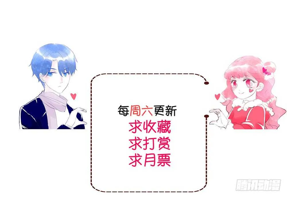 chapter·番外1 第61页