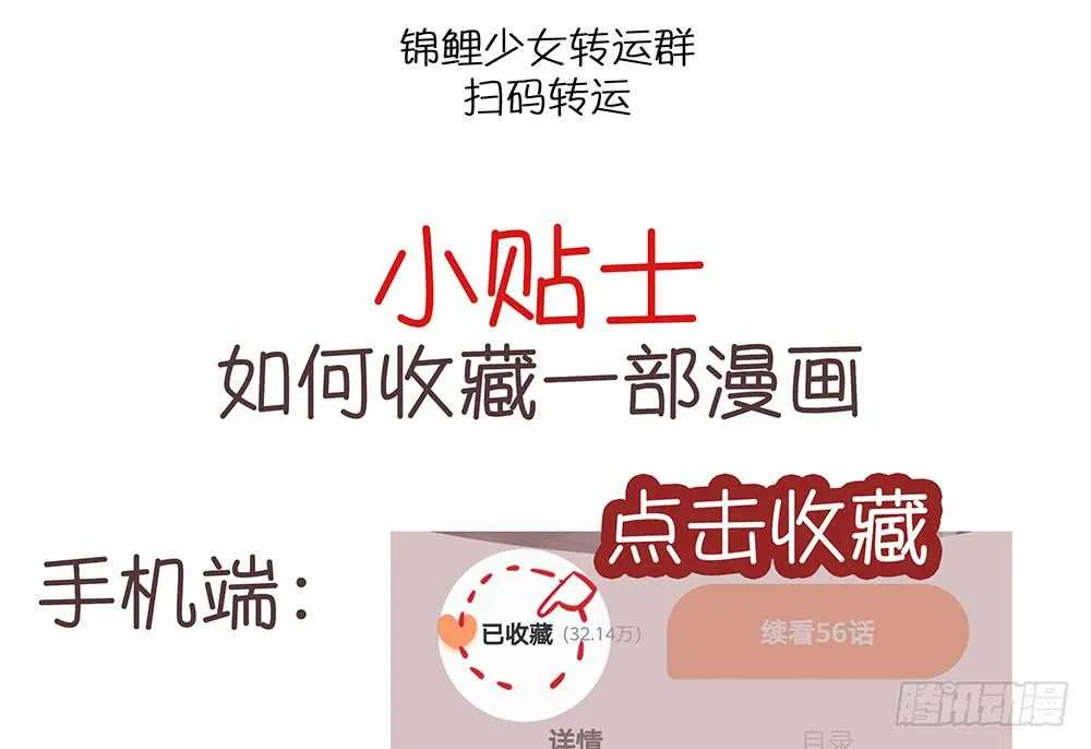 chapter·番外1 第63页