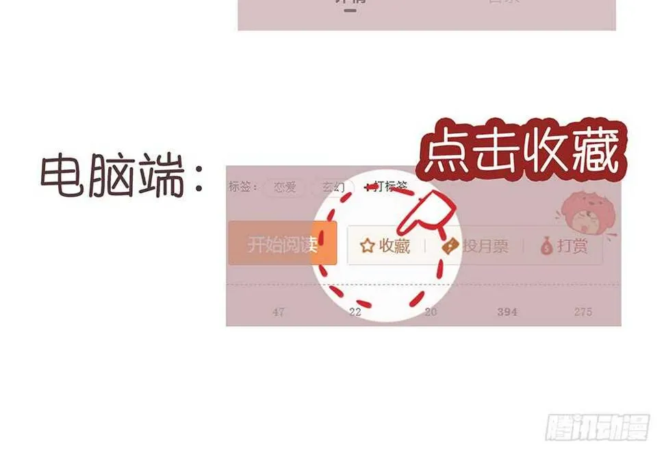 chapter·番外1 第64页