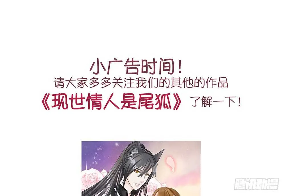 chapter·番外1 第65页
