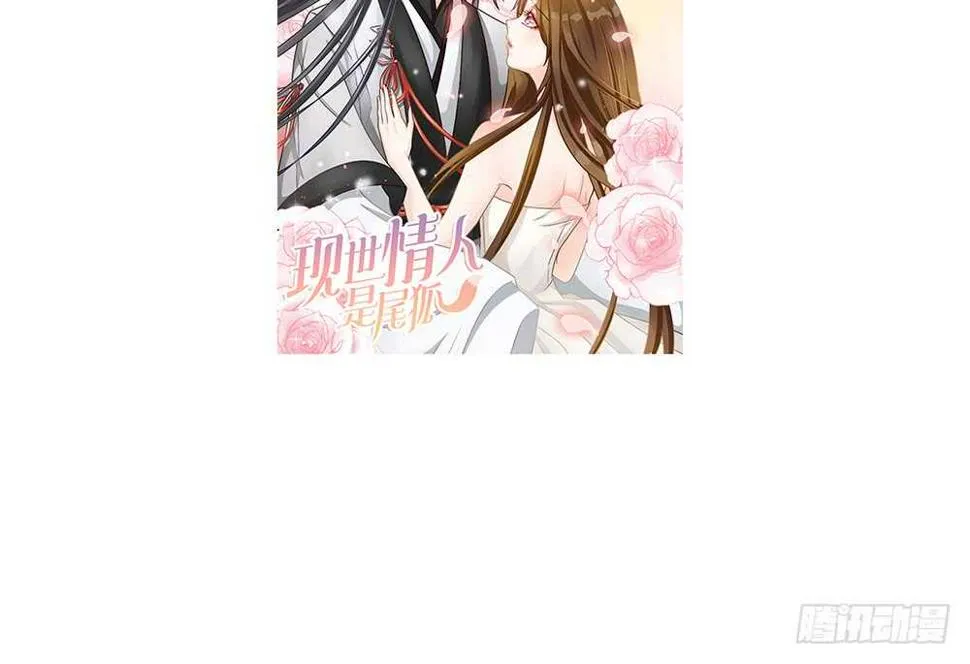 chapter·番外1 第66页