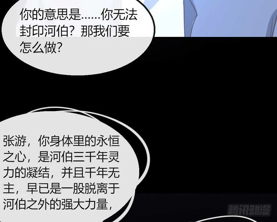 chapter·115 第13页