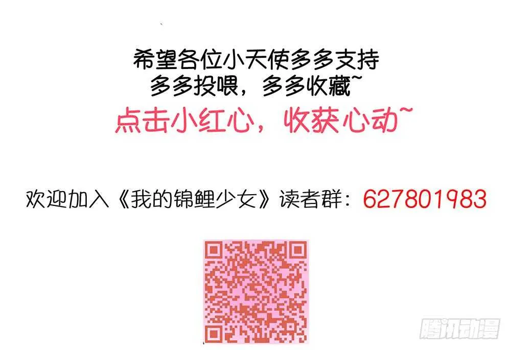 chapter·114 第91页