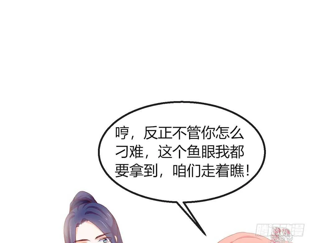 chapter·112 第19页