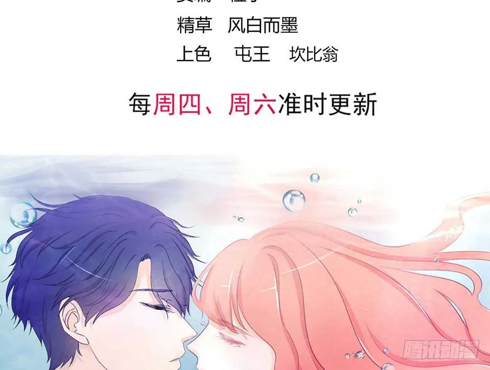 chapter·111 第4页