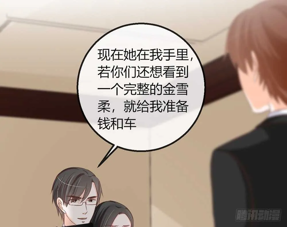 chapter·111 第8页