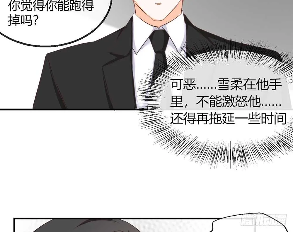 chapter·111 第11页