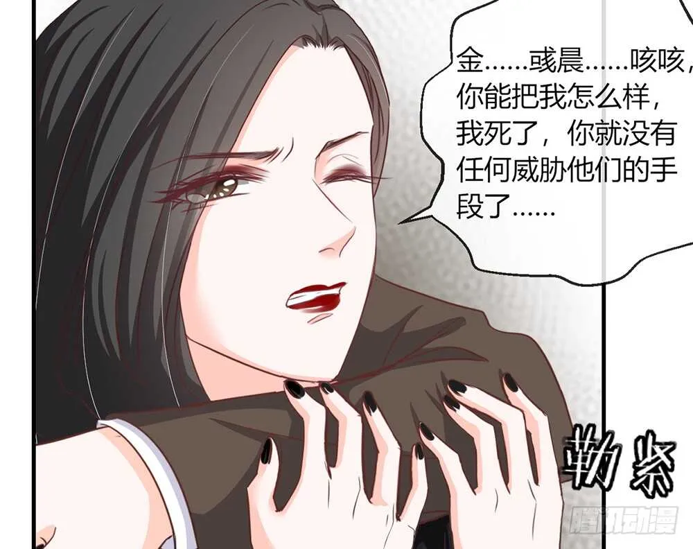 chapter·111 第12页
