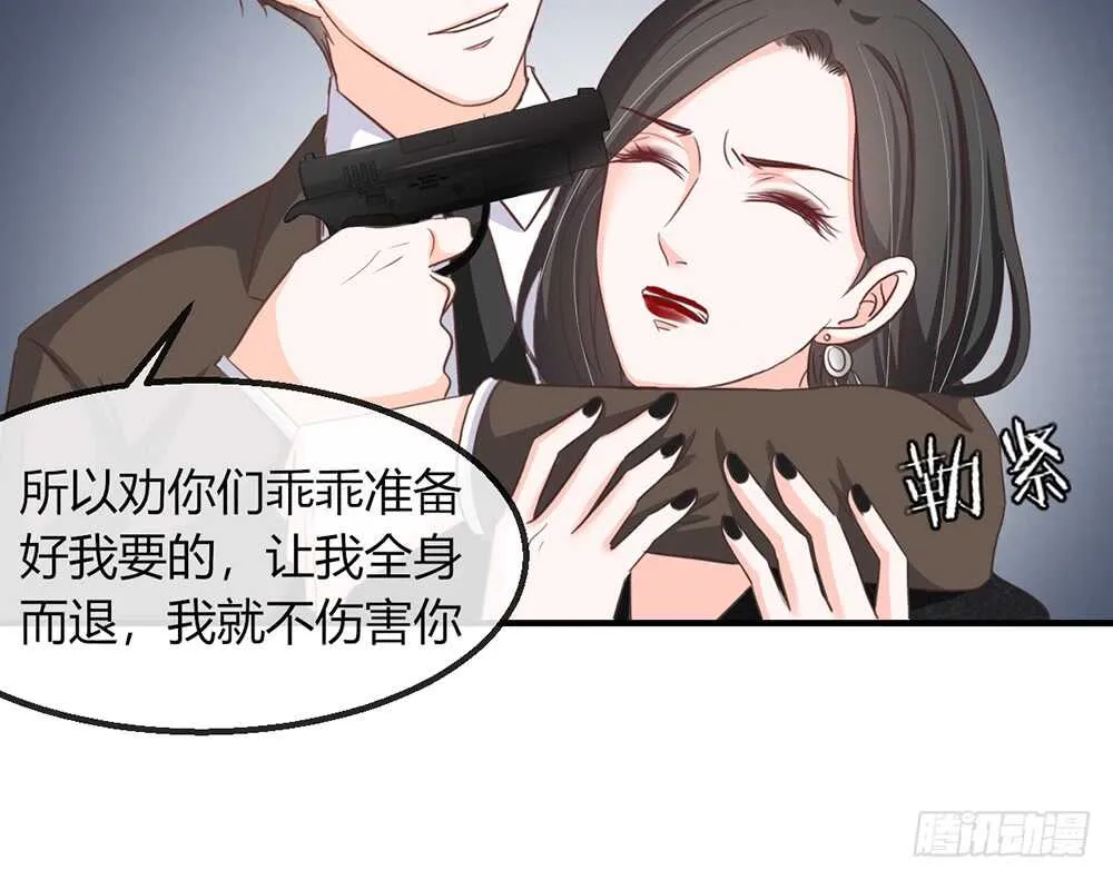 chapter·111 第14页