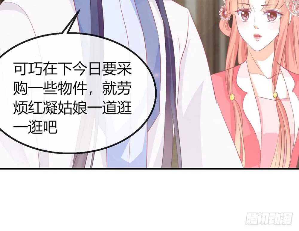 chapter·111 第44页