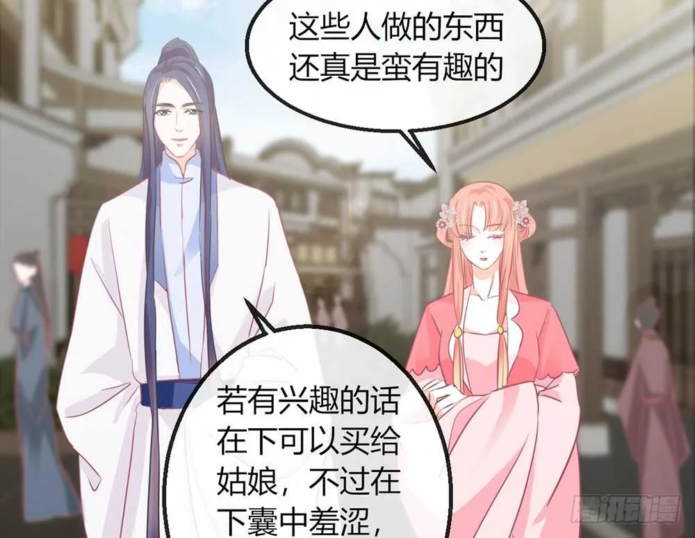 chapter·111 第48页