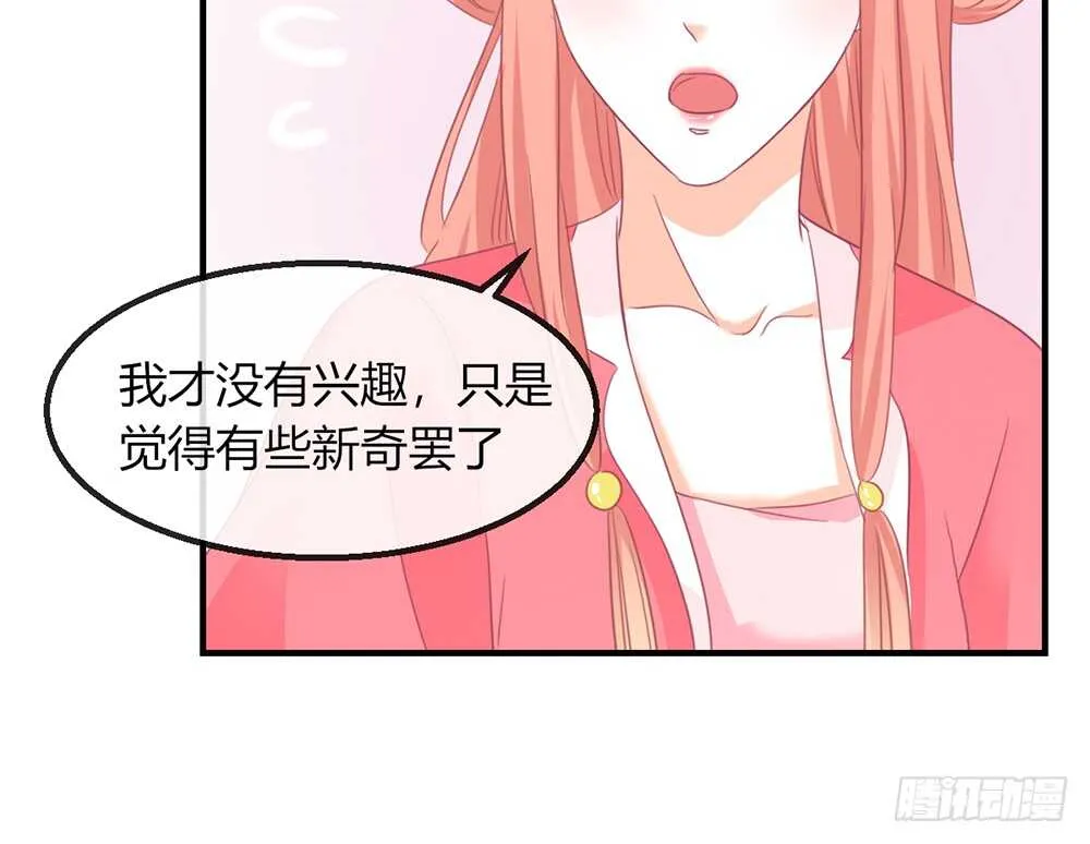 chapter·111 第50页