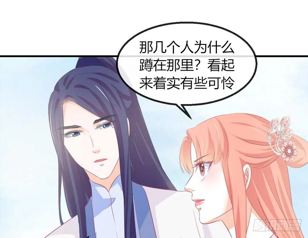chapter·111 第56页