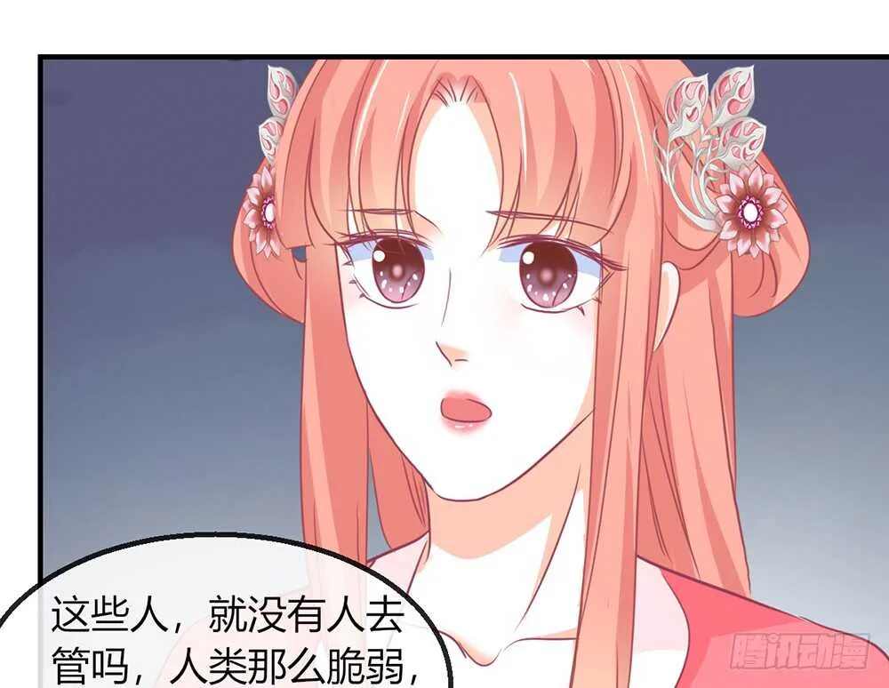 chapter·111 第58页