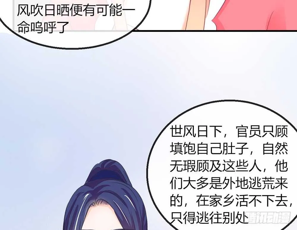 chapter·111 第59页