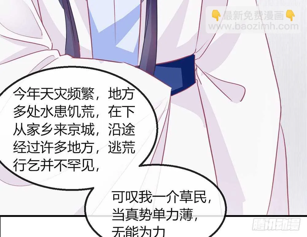 chapter·111 第61页
