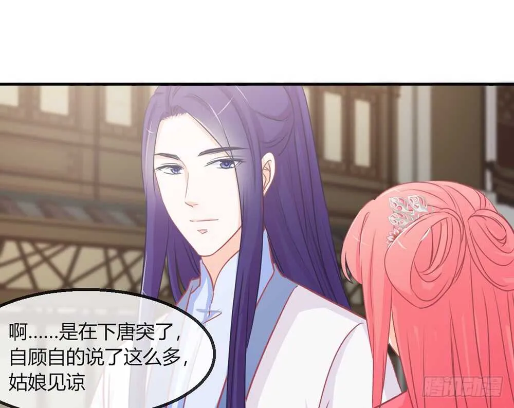 chapter·111 第65页