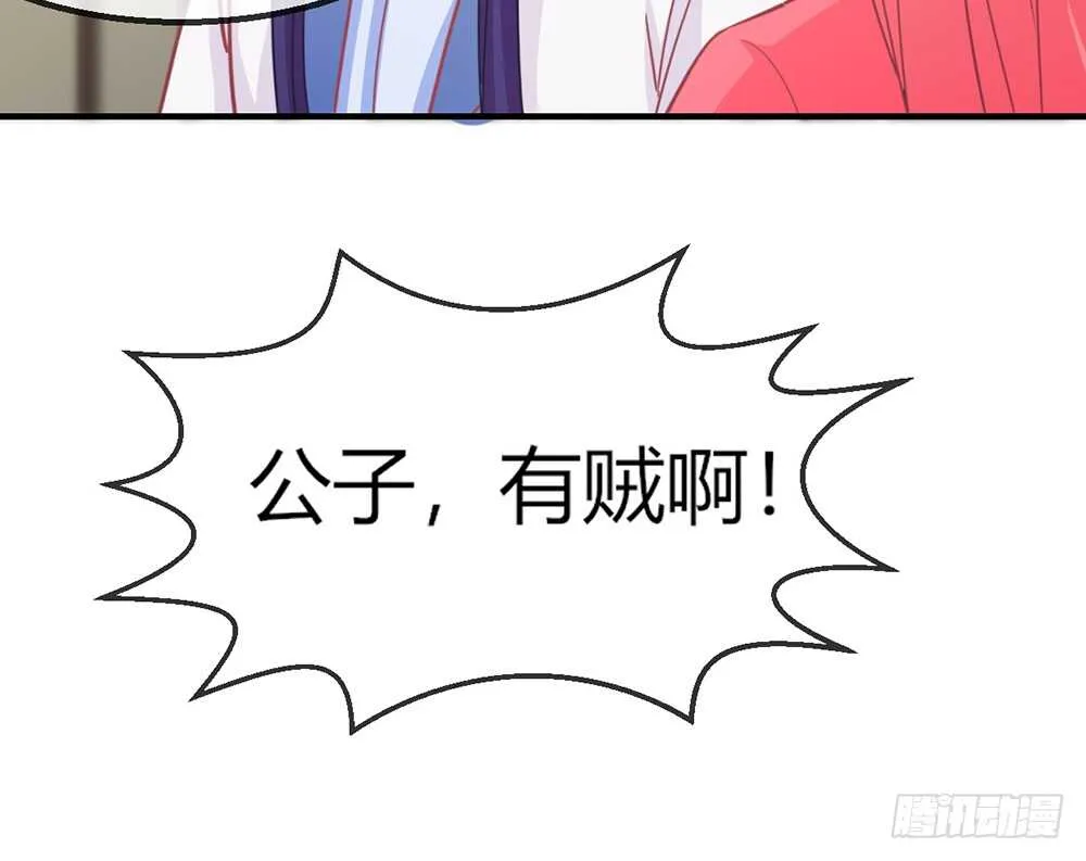 chapter·111 第66页