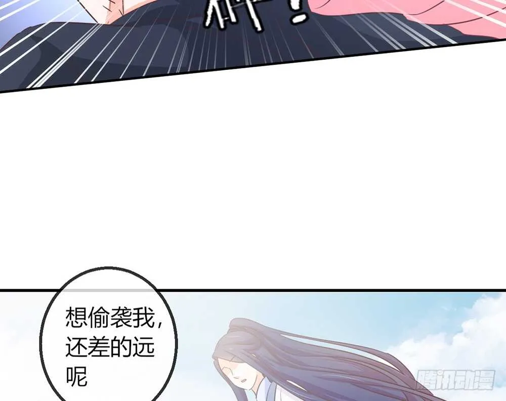 chapter·111 第72页