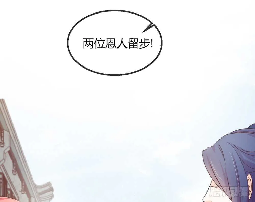 chapter·111 第75页