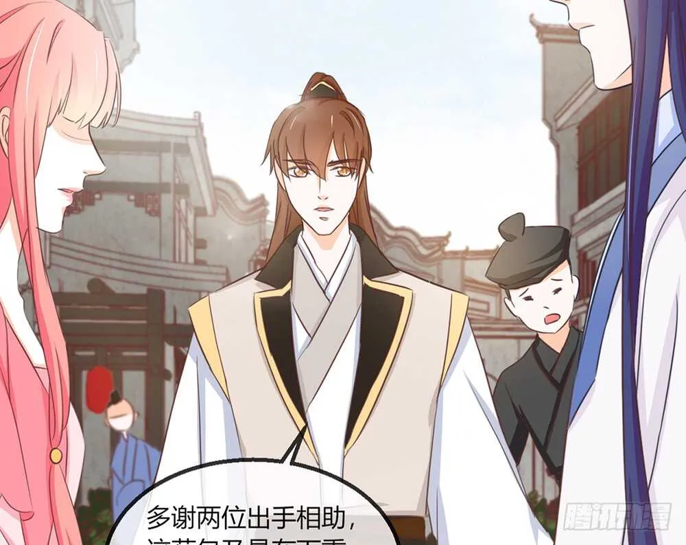 chapter·111 第76页