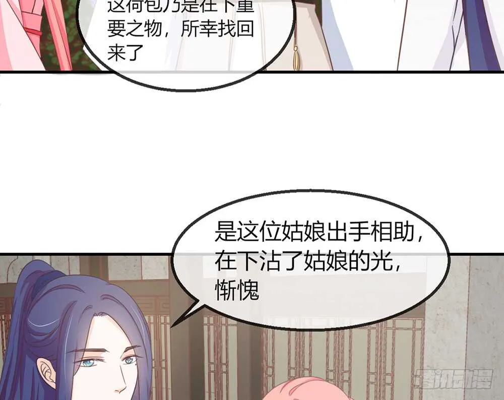 chapter·111 第77页