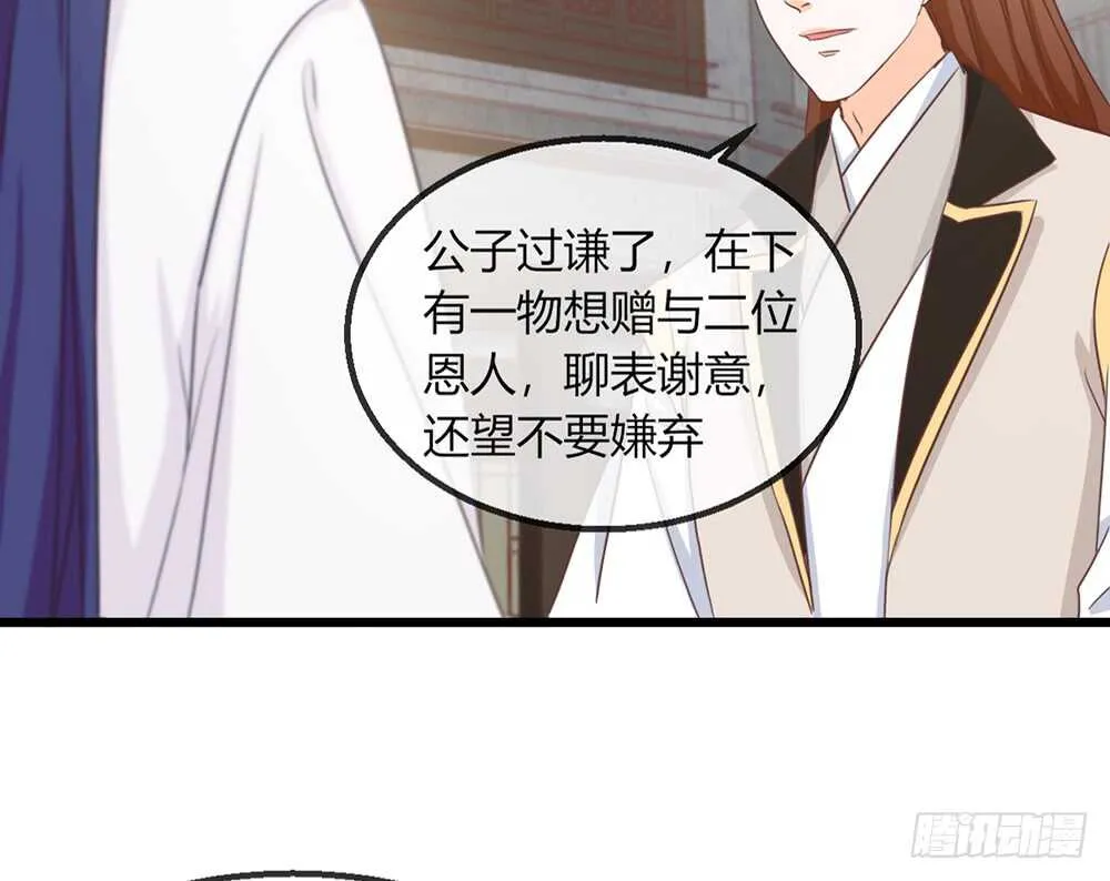 chapter·111 第80页