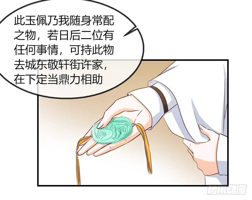 chapter·111 第81页