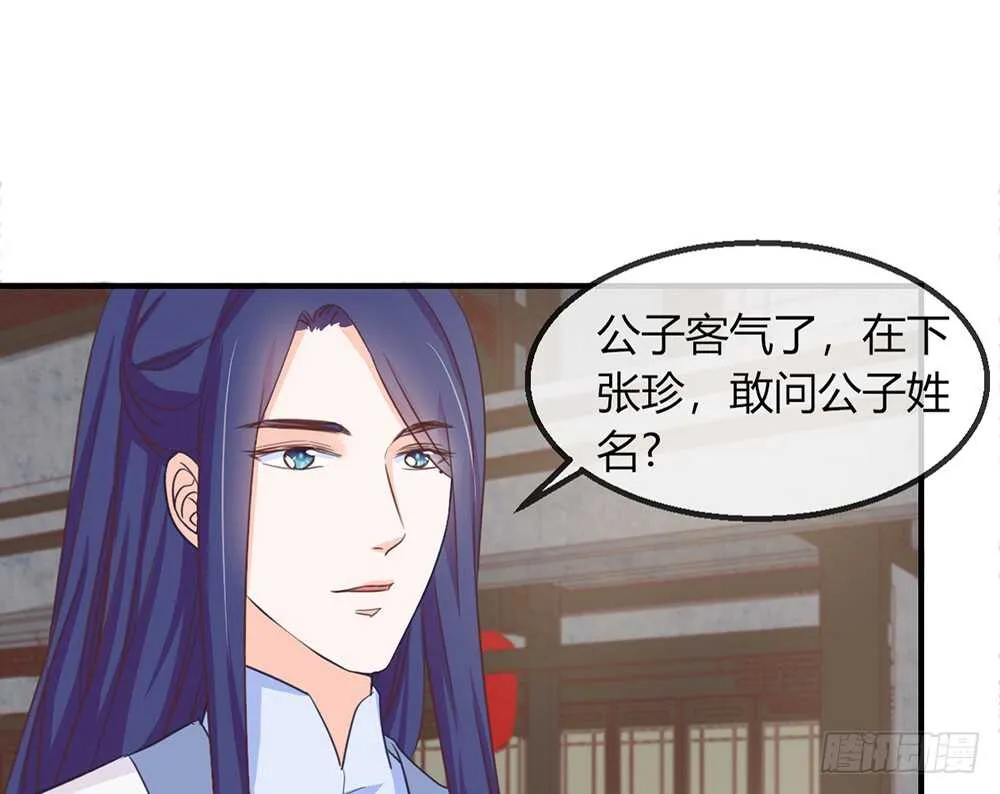 chapter·111 第82页