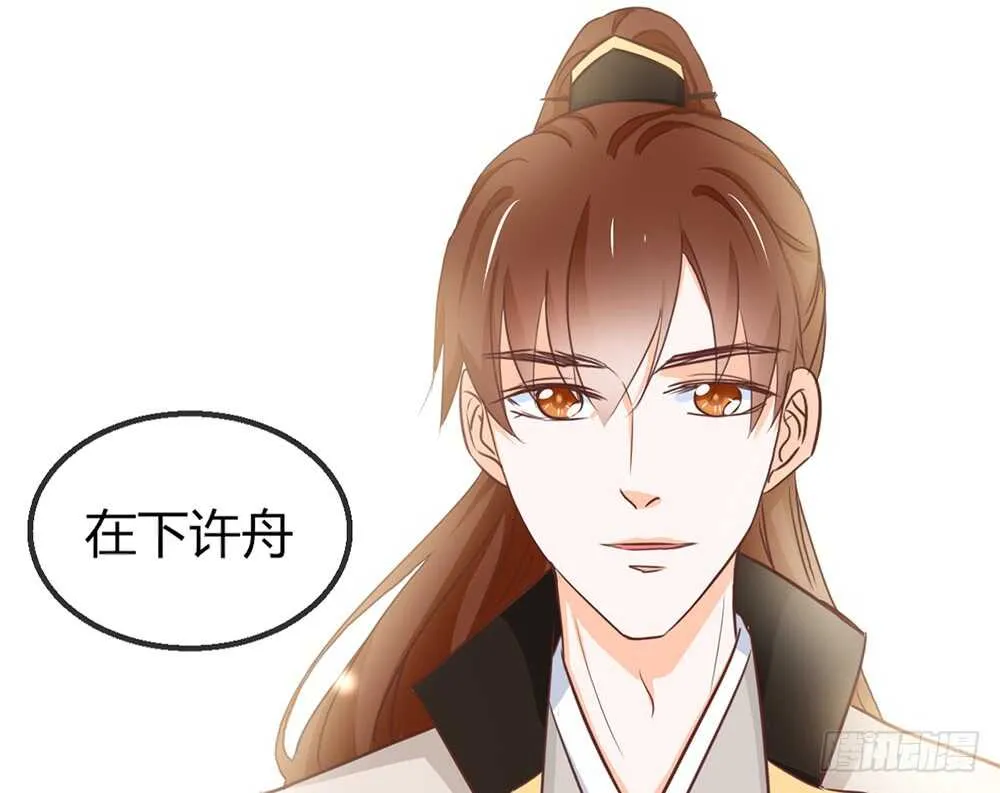 chapter·111 第84页