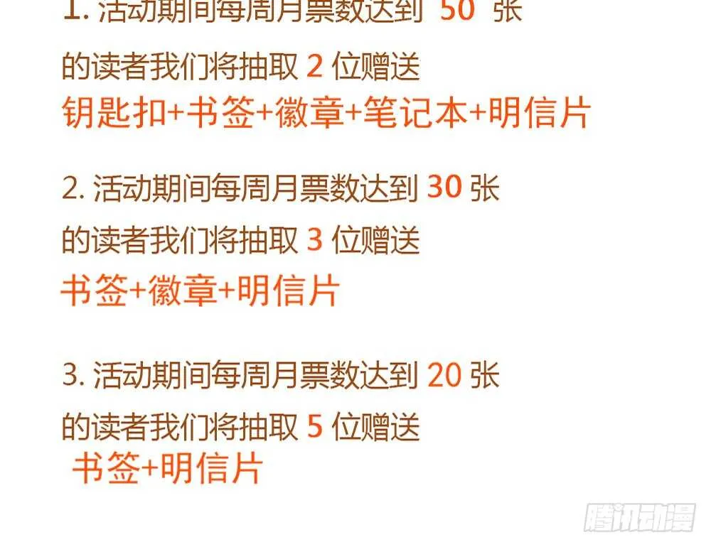 chapter·111 第91页