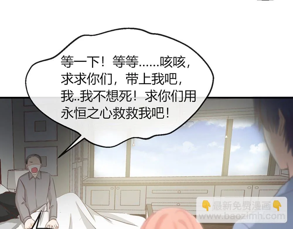 chapter·108 第12页
